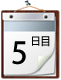 ５日目