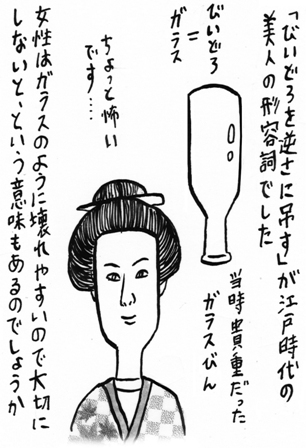 【第10回】江戸時代の女子の分類.pg.jpg
