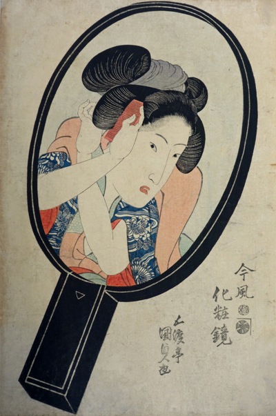 キセル！歌川国貞「思事鏡写絵」美人画 浮世絵 木版画 錦絵 大判