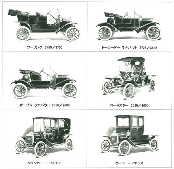 1911 Ford Model T line up_R.jpg