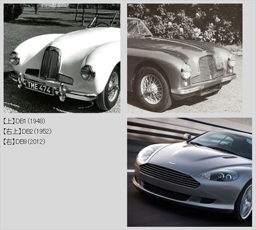 Aston-Martin_R.jpg
