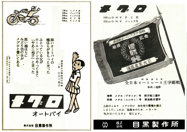 1_1951_56.jpg