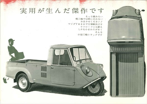 Mazda T600_R.jpg
