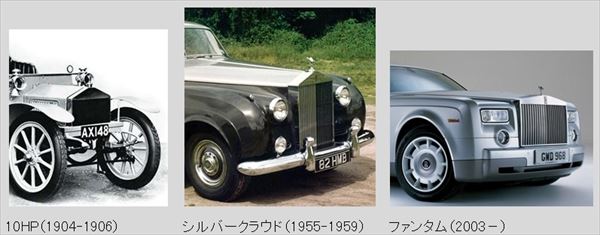 Rolls-Royce_R.jpg