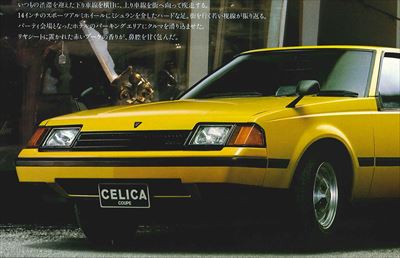 Toyota Celica 1983b_R.jpg