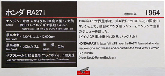 (01-1a)13-11-20_033 1964 Honda RA271.jpg