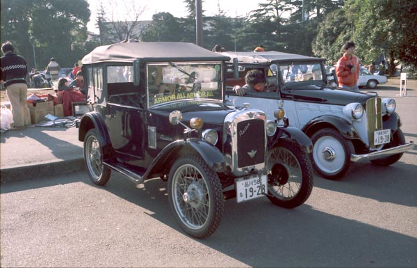 (01-2a1)(86-02-24) 1926 Austin Seven.jpg