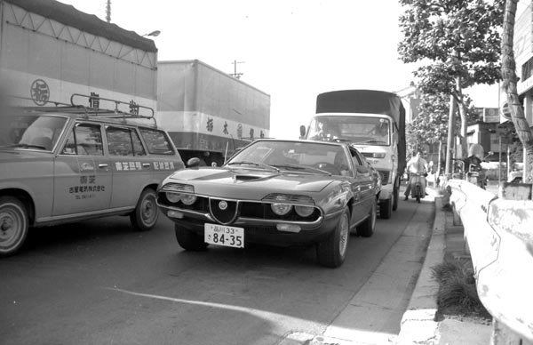 (02-1a) 268-05 1970 Alfa Romeo Montreal Bertone.jpg