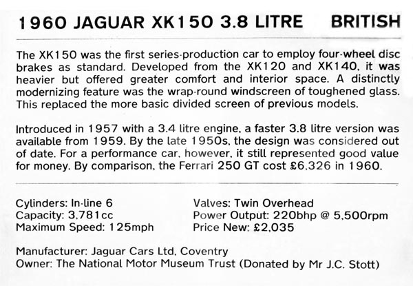 (03-5a)07-06-25-1442 (1960 Jaguar XK150 3.8 litre)ビューリー・ミュージアム.JPG