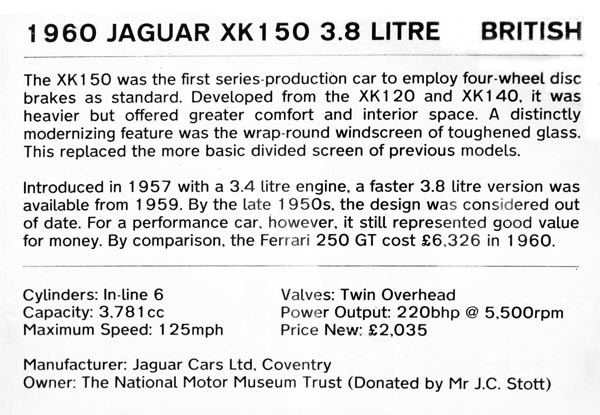 (03-5a)07-06-25-1442 (1960 Jaguar XK150 3.8 litre)ビューリー・ミュージアム.JPG