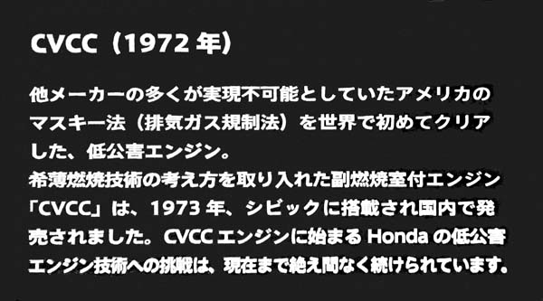 (04-0a)11-11-30_097 1972 Honda CVCC Engineのコピー.jpg