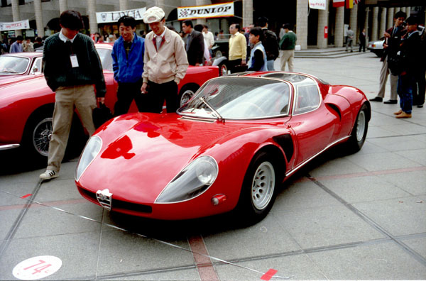 (04-2)86-12-23 1968 Alfa Romeo T33 Stradale.jpg