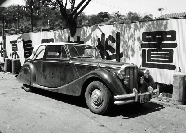 (04-3b )(094-60) 1948-51 Jaguar MkⅤ Cabriolet.jpg