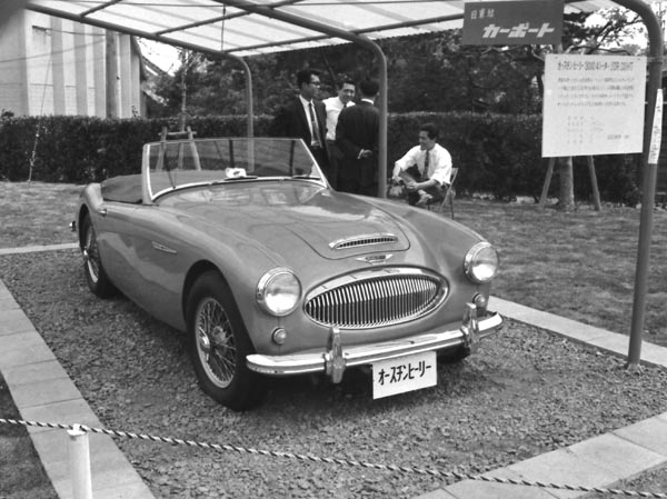 (06-1a)(098-41) 1962 Austin Healey 3000 MkⅡ.jpg