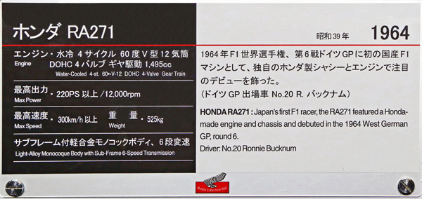 (06-1a)13-11-20_033 1964 Honda RA271.jpg