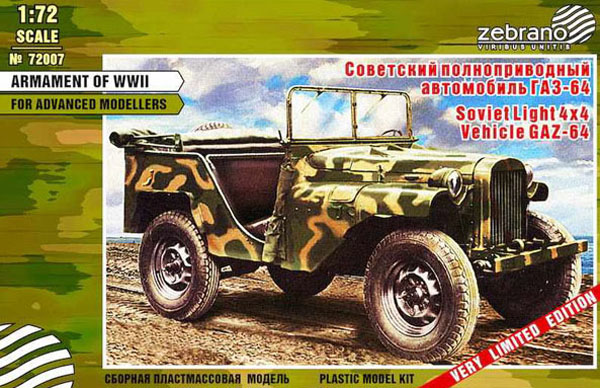 (08-1) GAZ64.jpg