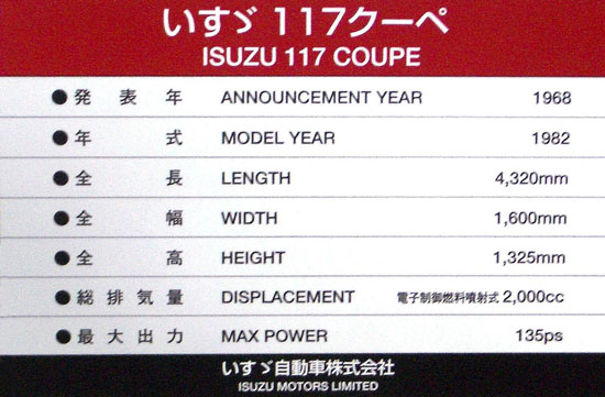 (08-9k)05-10-26-_124 1982 Isuzu 117 Coupe.JPG