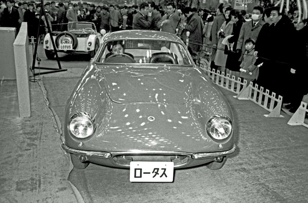 (14-1a)(085-06) 1961 Lotus Elite Coupe.jpg