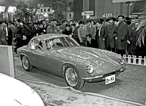 (14-1b)(085-05) 1961 Lotus Elite Coupe.jpg