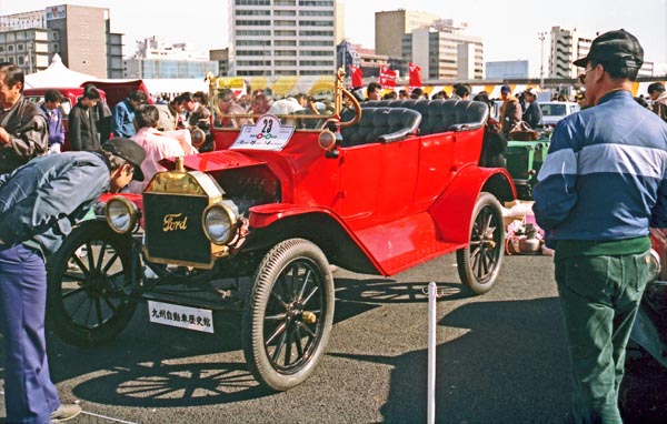 (15-1a) 90-06-02 1915 Ford Model T Touring.jpg
