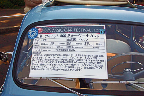 (18-1a)15-11-28_155 1960 Fiat Nuova Second 500.jpg
