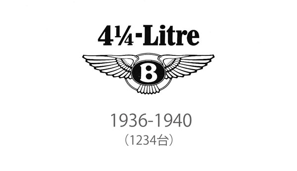 (22-0)4.25リッター (2).jpg