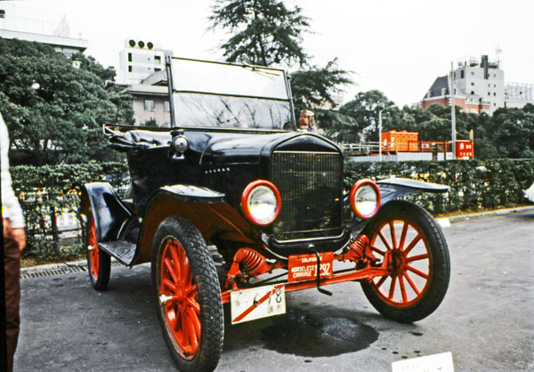 (23-1a) 70-04-05_26 1921 Ford ModelT Roadster.jpg