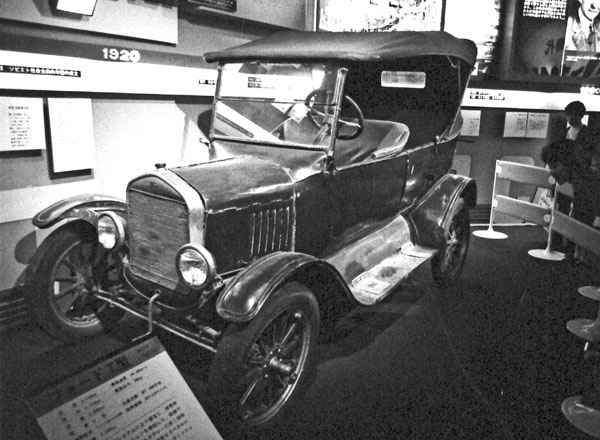 (23-2a)1916 274-04 1916 Ford Model T Touring.jpg