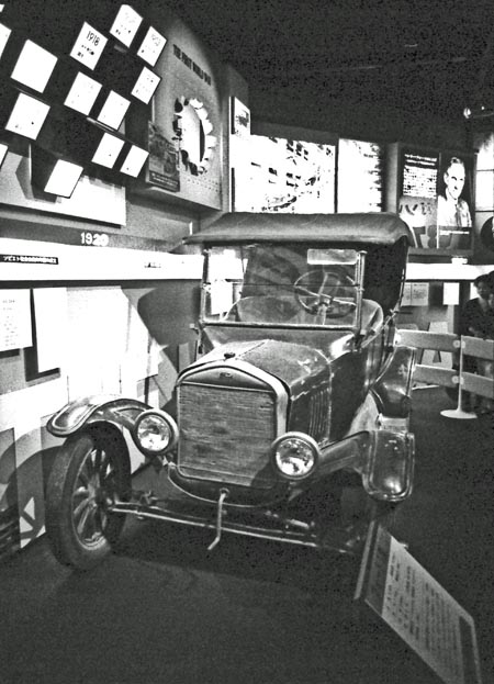 (23-2b) 274-03 1916 Ford Model T Touringa.jpg