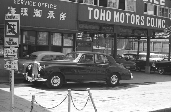 (34-1a)(061-29) 1955-59 Bentley S-type Saloon.jpg