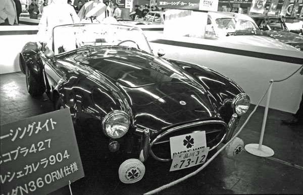 02-8a 245-14 1965 AC Cobra 427.jpg