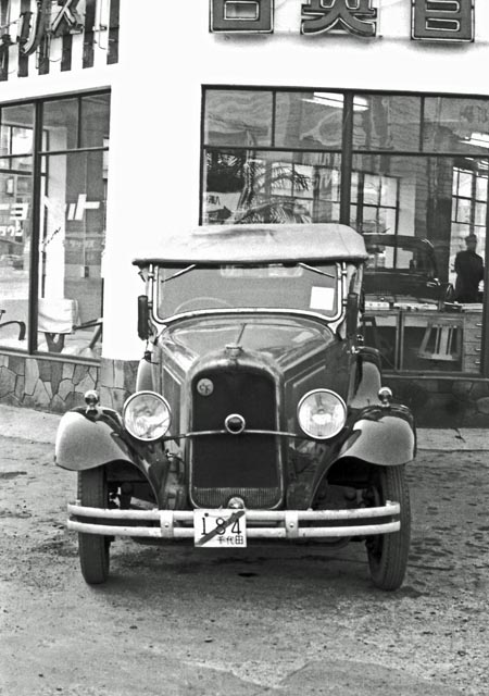 03-1a (043-24) 1932 Citroen C-4.jpg