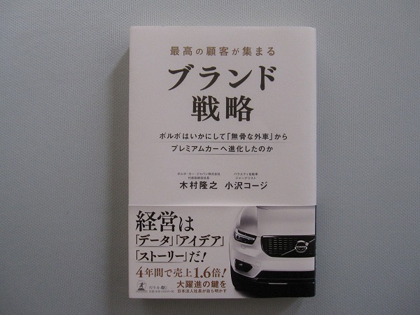 04-dai10512.jpg