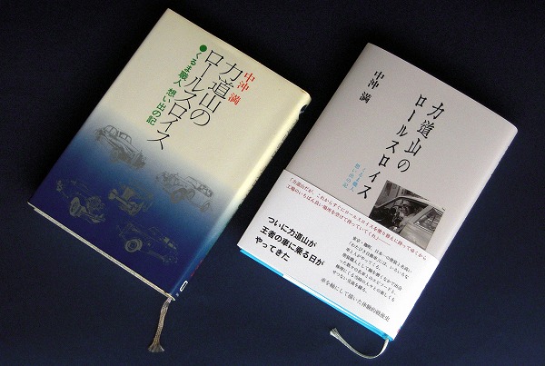 05-01 Books.jpg