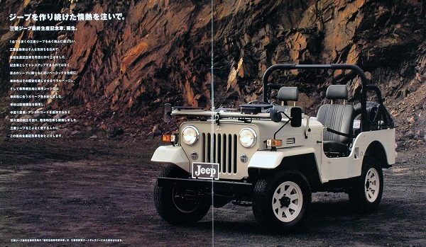 05-05-11 Jeep.jpg