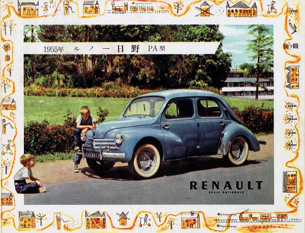 05-05-15 Renault.jpg