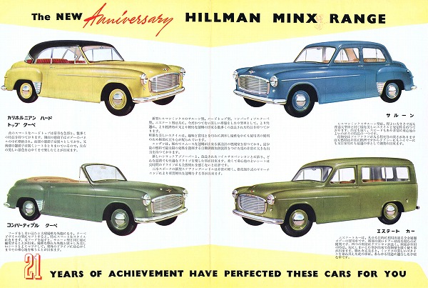 05-09 Hillman.jpg