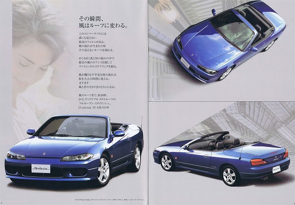 05-11-17 2000 Silvia.jpg