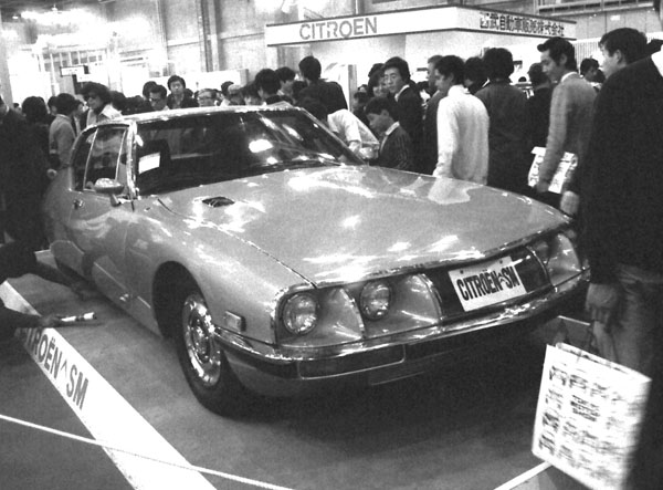 06-4a 276-52 1974 Citroen SM 2dr Coupe.jpg