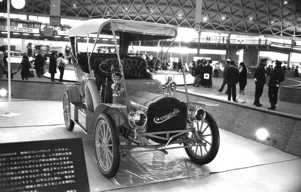 08-1b 252-14 1906 Compound 7.5 light Touring Car.jpg