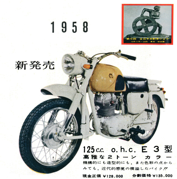 13_SSsMB1958-4z.jpg