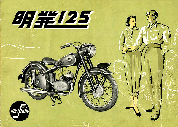 15_1955明発B5.jpg