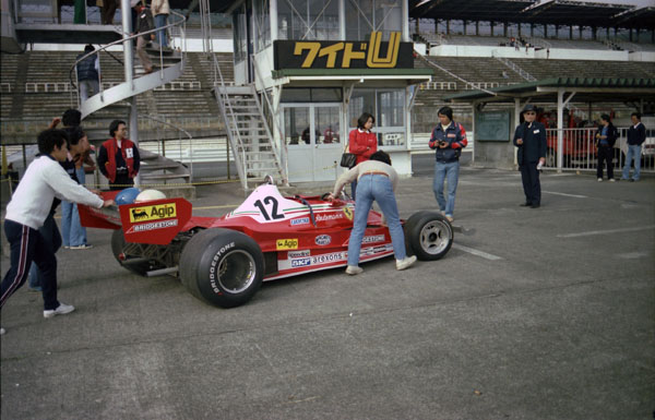 16b(80-14-19) 1977 Ferrari F1 Type312T2 .jpg