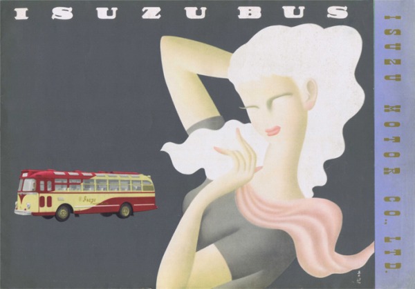 1954 Isuzu Bus cover-s.jpg