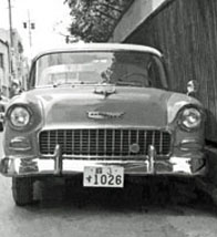 1955 025-15b 1955 Chevrolet BelAir (2).jpg