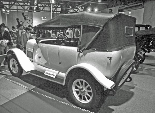 21-1b 273-17 1921 Fiat tipo 501.jpg