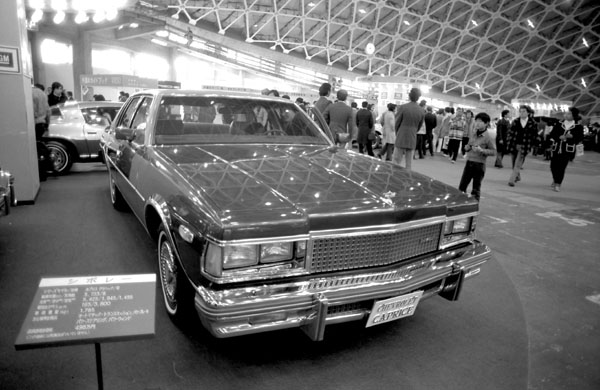 21-2a 286-07 1977 Chevrolet Caprice.jpg