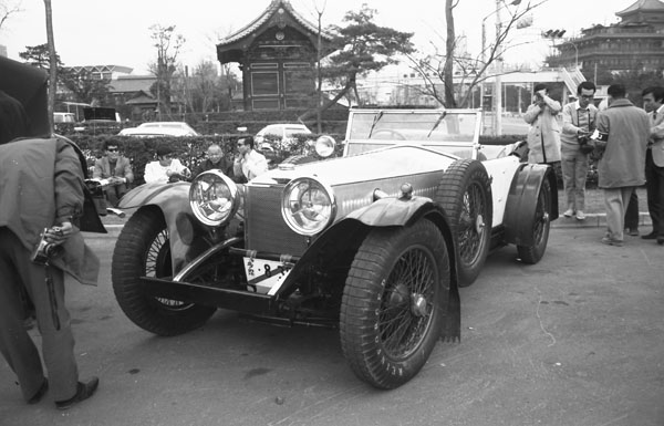 234-35 1934 Invicta 4.5Litre S Sports Tourer.jpg