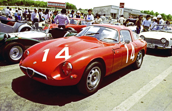 26-1 (79-06-11) 1963-66 AlfaRomeo Giulia TZ(type105.11).jpg