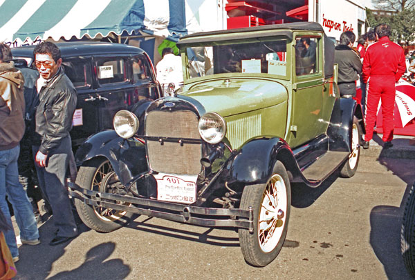 28-4b 88-02-22 1928 Ford Business Coupe.jpg